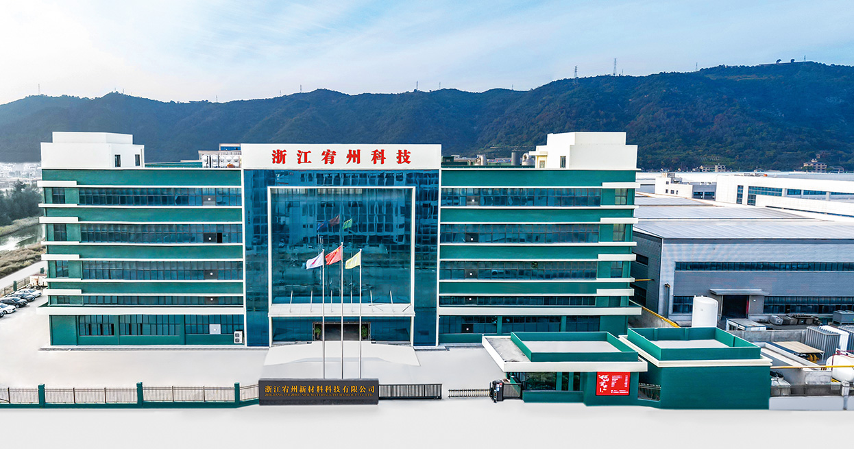 浙江太阳成tyc122cc新材料科技有限公司